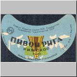 duschambeins (89).jpg